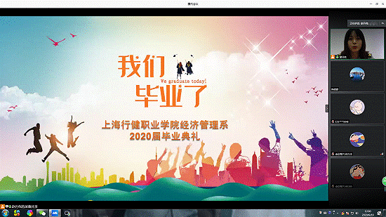 微信图片_20200621165746