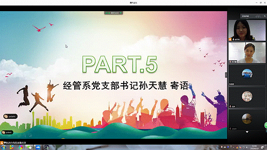 微信图片_20200621165842