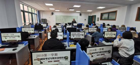 19电商1诚信宣讲 期末考试班会1